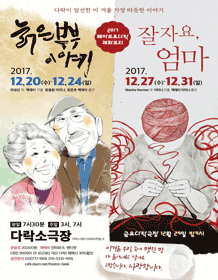 잘자요 엄마