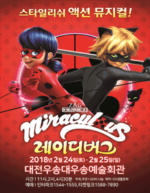 레이디버그 [대전]