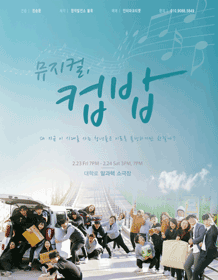 컵밥