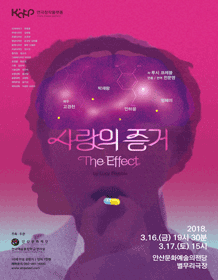 사랑의증거