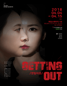 Getting Out