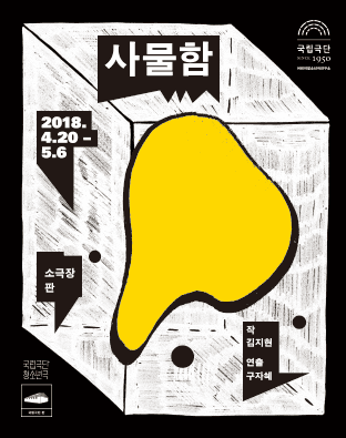 사물함