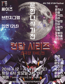켠담시리즈1