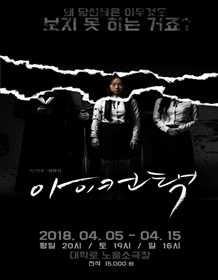 아이컨택