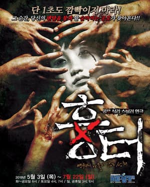 흉터 [대구]