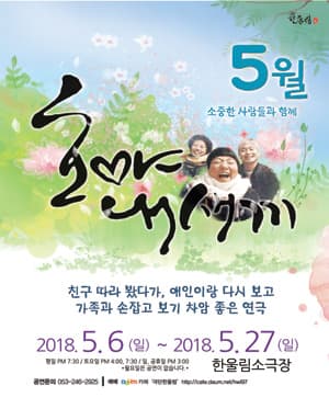 호야 내새끼 [대구]