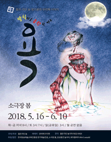 욕
