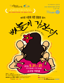 뱃놀이 가잔다
