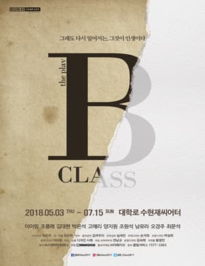 B Class