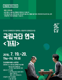 가지 [안성]
