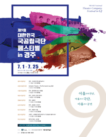 상사화