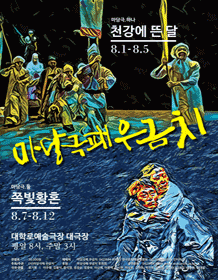 쪽빛황혼