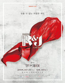 알앤제이(R＆J)