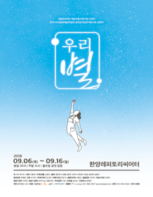 우리별
