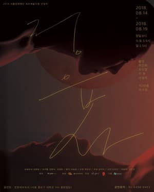 정읍사