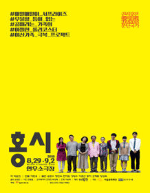 홍시