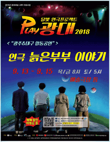 늙은부부 이야기