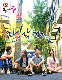 참 잘했어요
