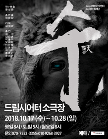수(獸)