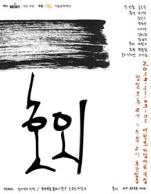 호외