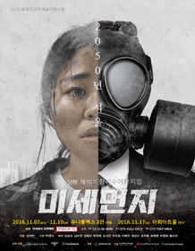 미세먼지 [대구]