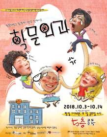 학문외과