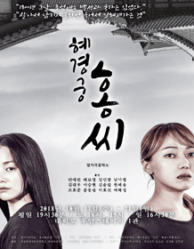혜경궁 홍씨