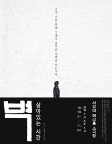 벽