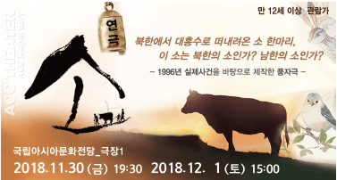 소