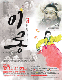 미롱