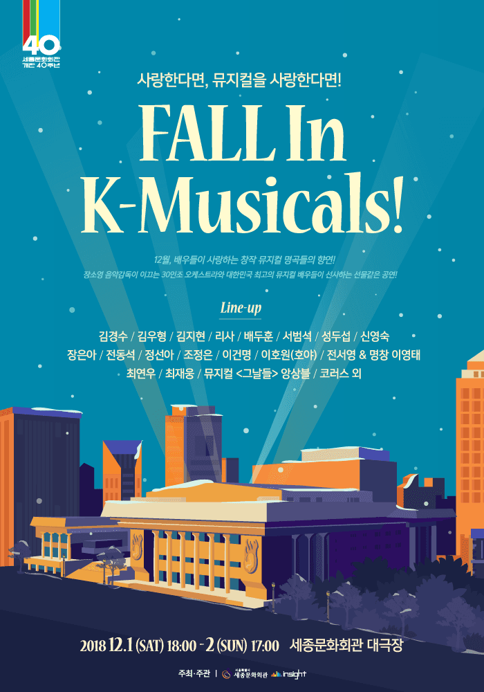 그레이트 아티스트 시리즈