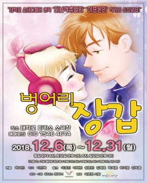 벙어리 장갑