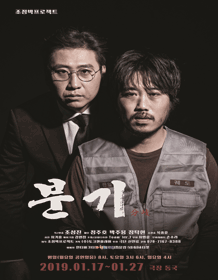 분기