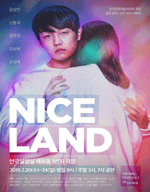 NICE LAND