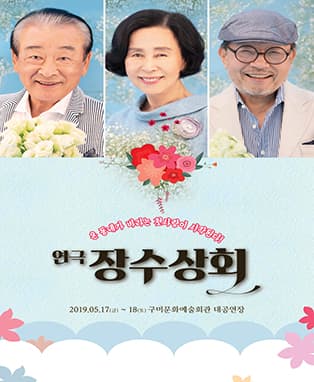 장수상회 [구미]