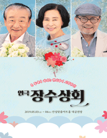 장수상회 [안성]