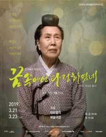 꿈속에선 다정하였네