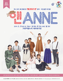 앤 [고양]