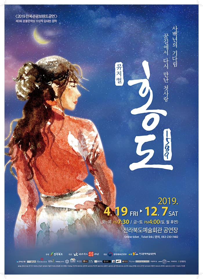 홍도1589