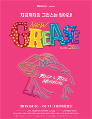 그리스