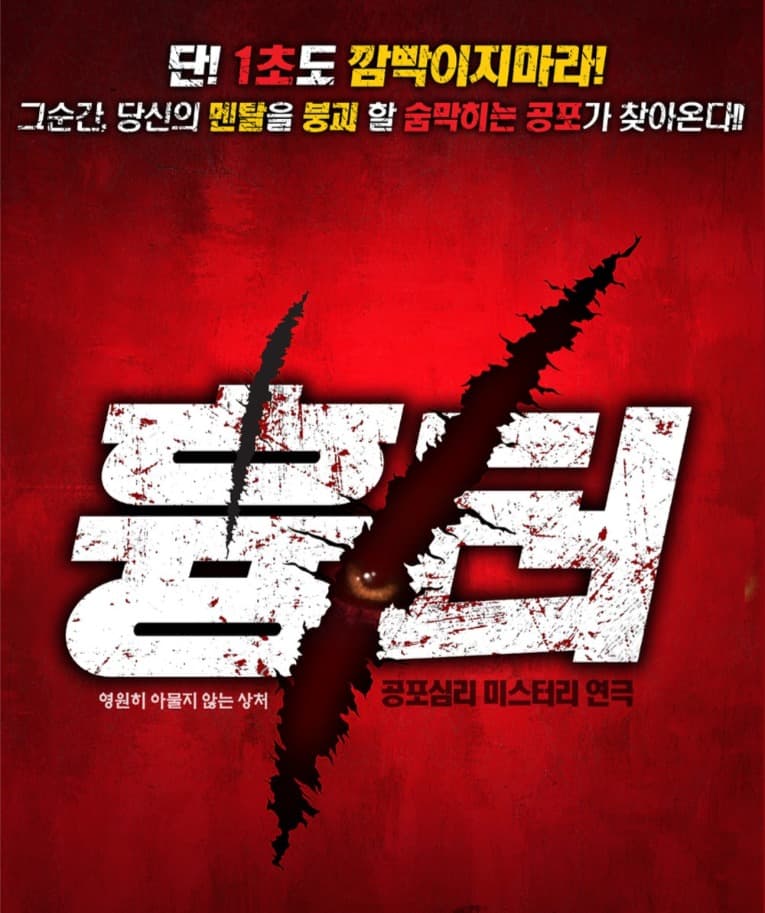 흉터 [대구]