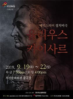율리우스 카이사르