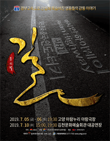 길 [고양]