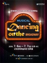 Dancing on the BROADWAY