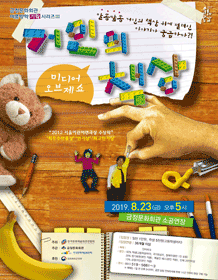 거인의 책상