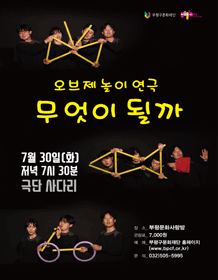 무엇이 될까