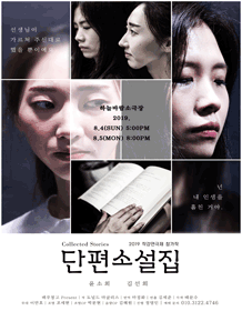 작강연극제, 단편소설집 [부산]