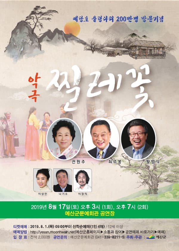찔레꽃