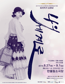 나의 세계로