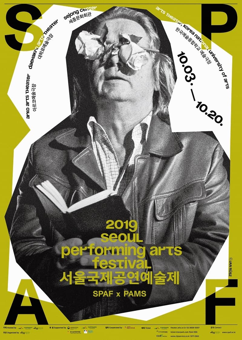 SPAF, 낙타상자